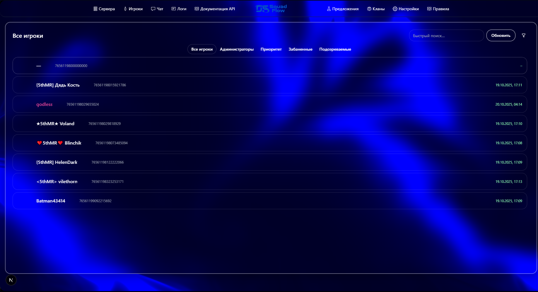 Desktop screenshots 3